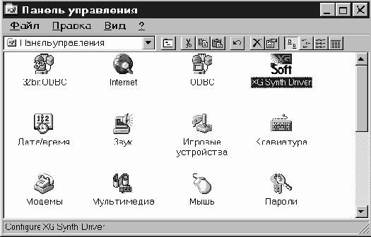 Звуковая студия в PC