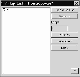 Звуковая студия в PC