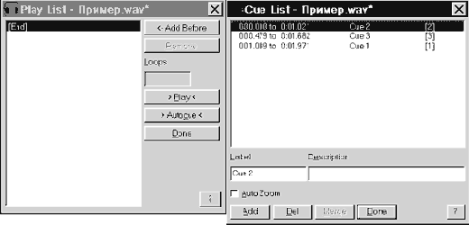 Звуковая студия в PC