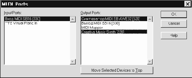 Звуковая студия в PC