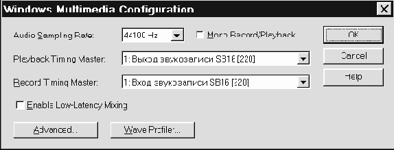 Звуковая студия в PC