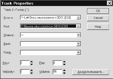 Звуковая студия в PC