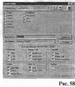 Учебник по CUBASE