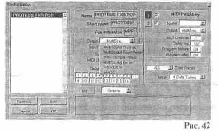 Учебник по CUBASE