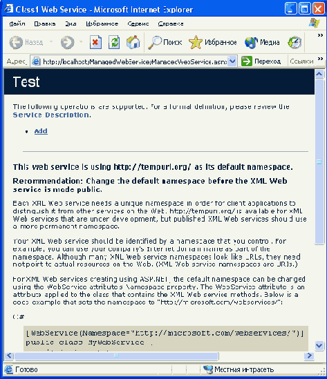 
 Web- Add ()   
